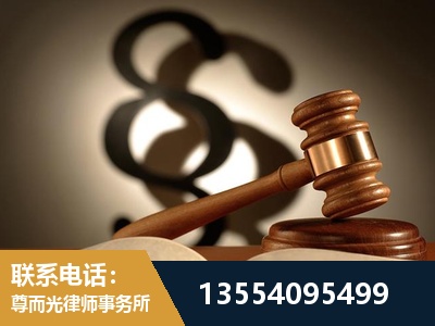 武安-顶尖律师团队