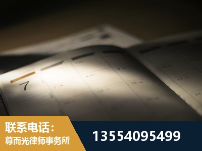 武安-故意伤害罪辩护律师