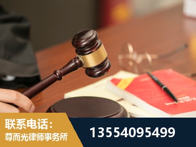 武安-工伤赔偿律师