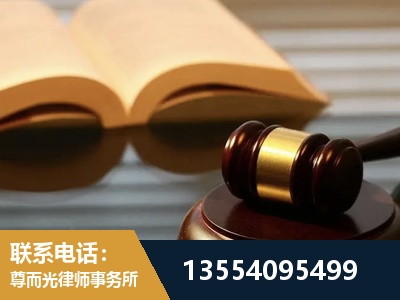 武安-离婚财产分割律师