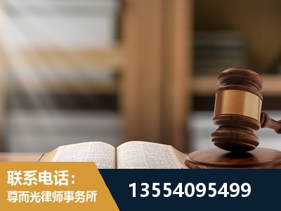 武安-劳动仲裁律师