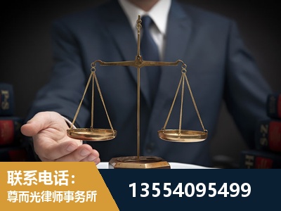 武安-劳动律师