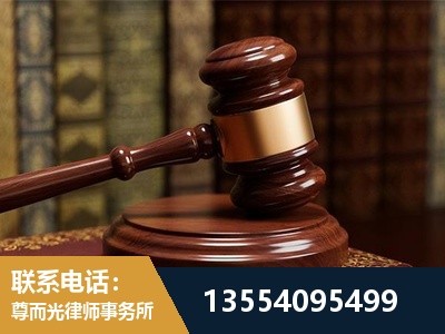 武安-刑事辩护律师