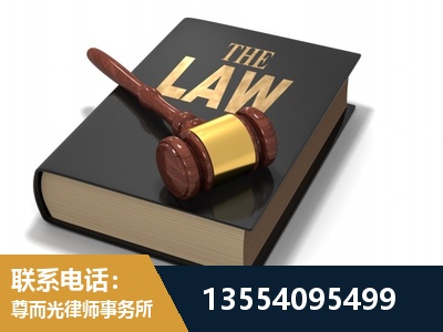 武安-"法律 + 新媒体" 融合创新